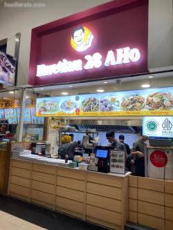 Kwetiau 28 Aho Pondok Indah Mall 2 (PIM 2) Pondok Indah