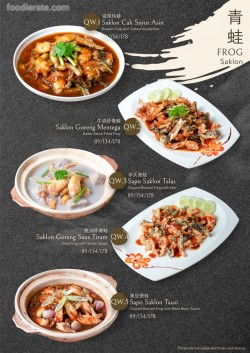 Daftar Harga Menu Foek Lam Restaurant