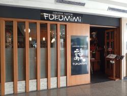Fukumimi Citywalk Sudirman Tanah Abang