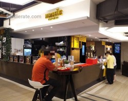 Lokasi Burgreens Express di Neo Soho