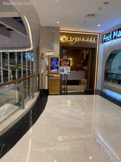 Bijin Nabe Pondok Indah Mall 3 (PIM 3) Pondok Indah