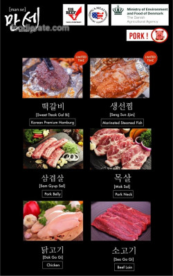 Daftar Harga Menu Manse Korean Grill