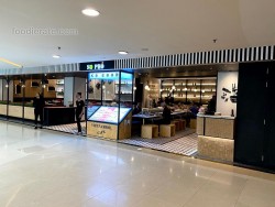 Lokasi So Pho di Central Park Mall