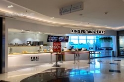 Lokasi Xing Fu Tang di Neo Soho Mall