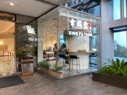 Lokasi Xing Fu Tang di Neo Soho Mall