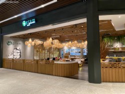 Gram Cafe & Pancakes ASHTA District 8 SCBD