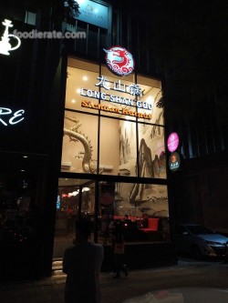 Long Shan Guo Ruko Crown Golf Pantai Indah Kapuk (PIK)