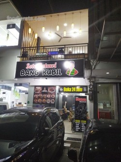 Lokasi Soto Betawi Bang Kubil di Ruko Tanjung Duren Square