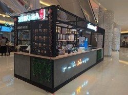 Lokasi Xi Bo Ba di Baywalk Mall