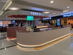 Lokasi Ben Gong's Tea di Central Park Mall