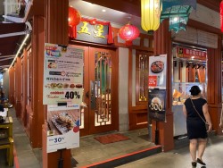 May Star Pantjoran PIK Pantai Indah Kapuk (PIK)