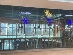 Lokasi Chung Gi Wa di Puri Indah Mall Expansion