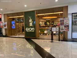 Gion The Sushi Bar Puri Indah Mall Puri