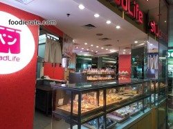 Lokasi Restoran Breadlife di Mal Taman Anggrek