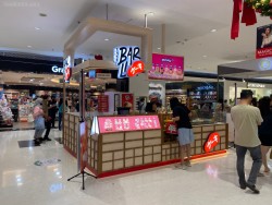 Lokasi TakeBarli di St Moritz Mall (Lippo Mall Puri)