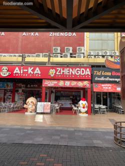 Zhengda Ruko Beach View Pantai Indah Kapuk (PIK)