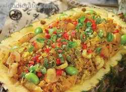 Nasi Goreng Nanas Seafood