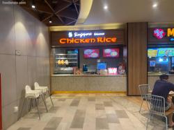 Singapore Hainanese Chicken Rice Emporium Pluit Mall Pluit