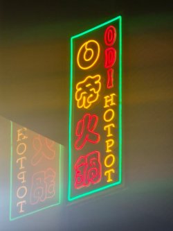 Odi Hotpot Ruko Taman Gapura Sambikerep